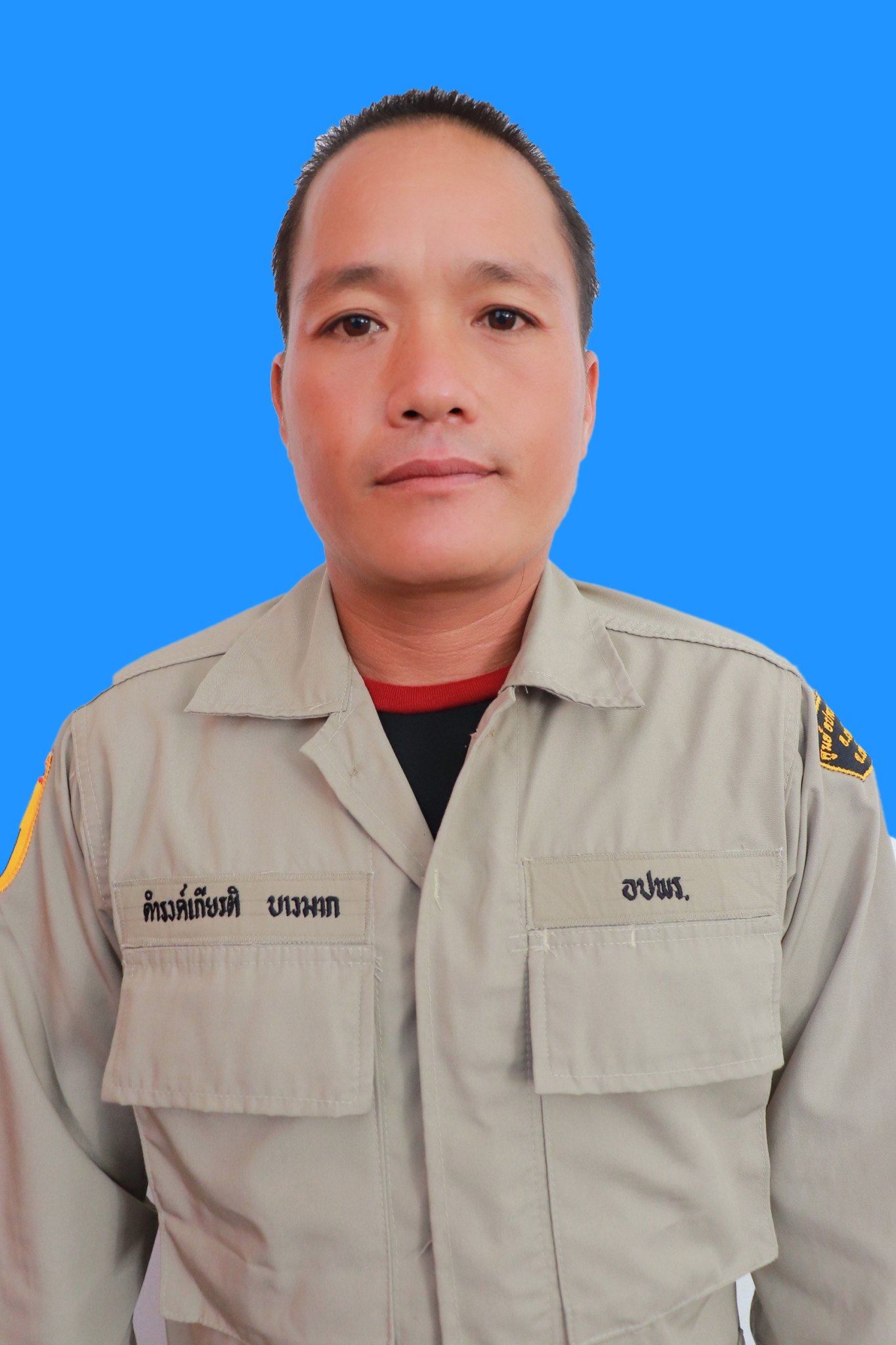 ไม่พบรูป