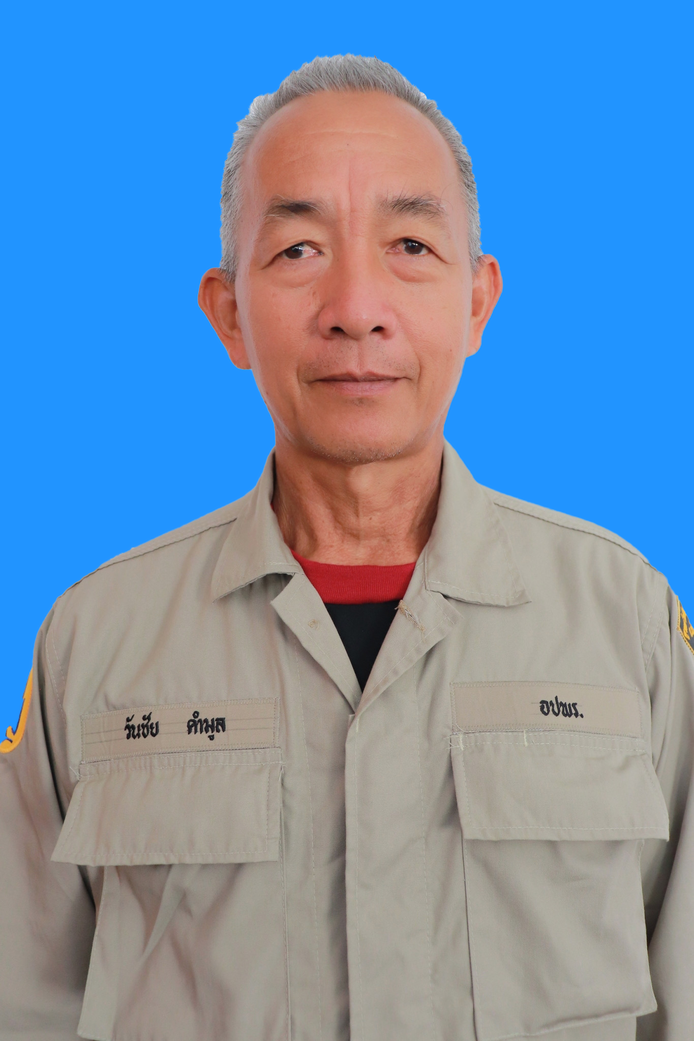 ไม่พบรูป