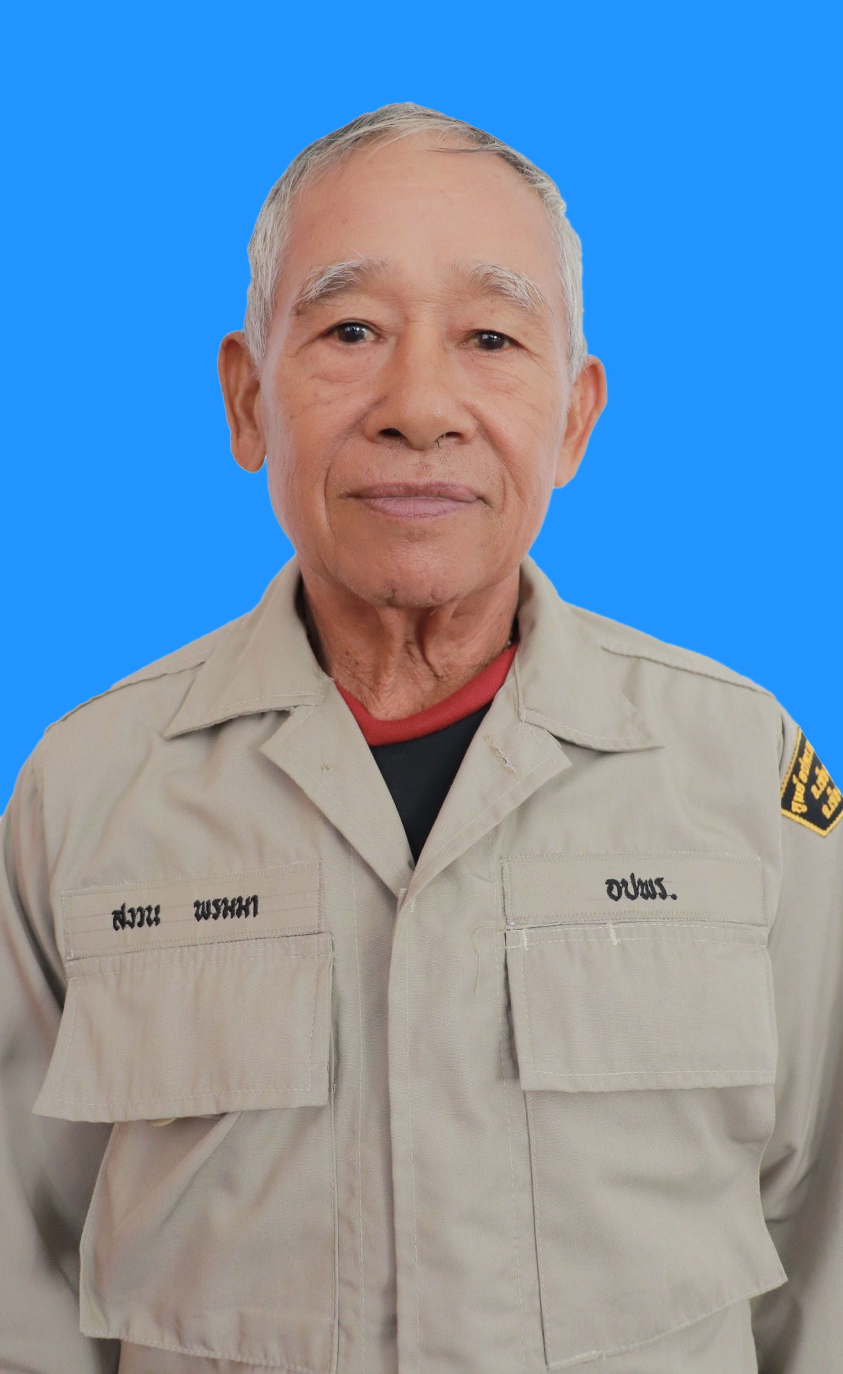 ไม่พบรูป