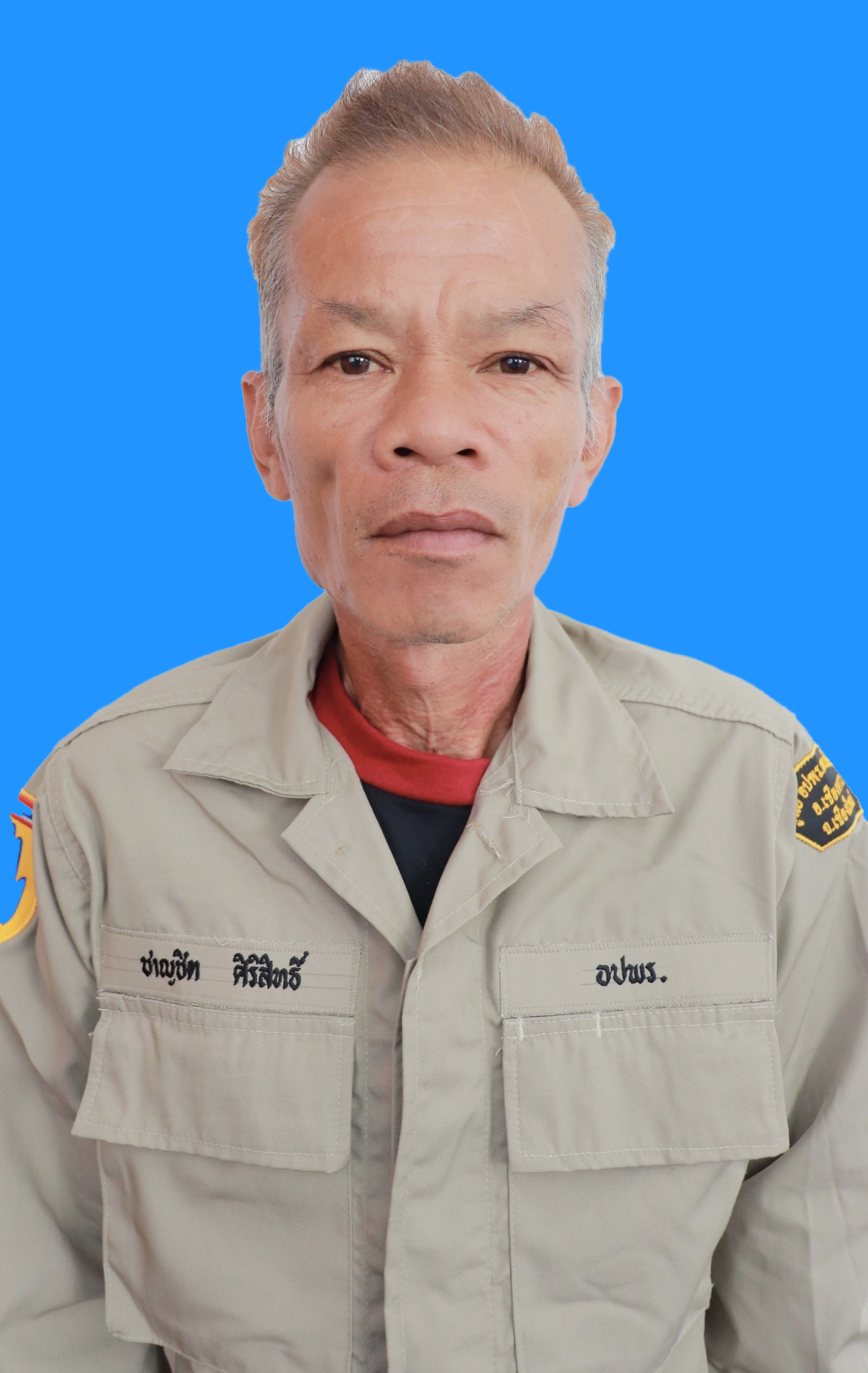 ไม่พบรูป