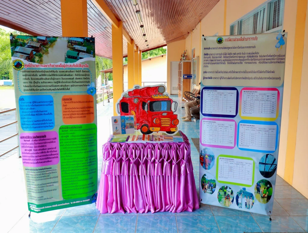 catalogs_file_646_23_24_753052.webp