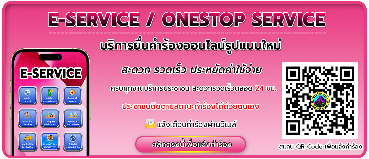 onestop